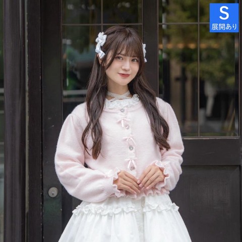 レディース　ハートビジューボタンニットカーディガン(眞白ありす)