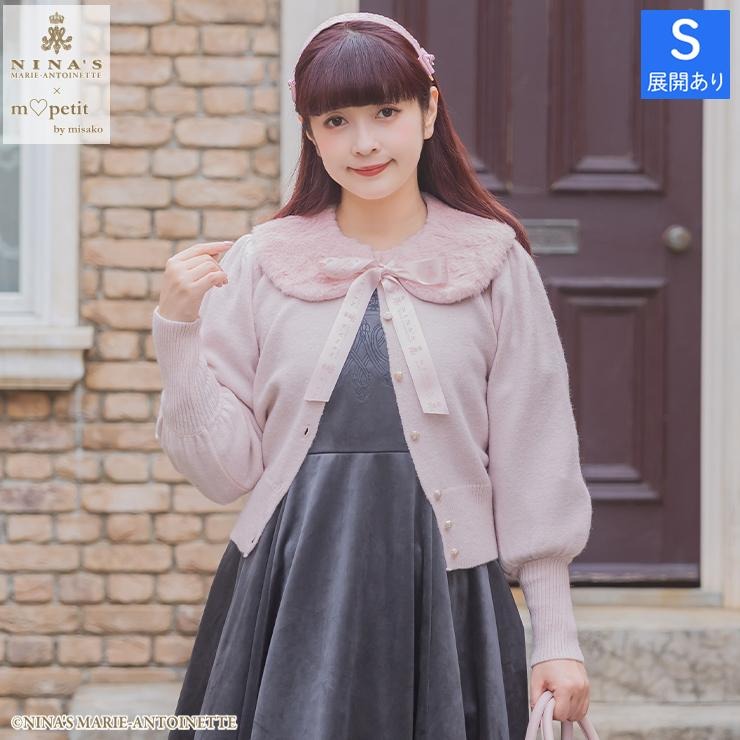 レディース ティペット付きニットカーディガン(青木美沙子×ニナス