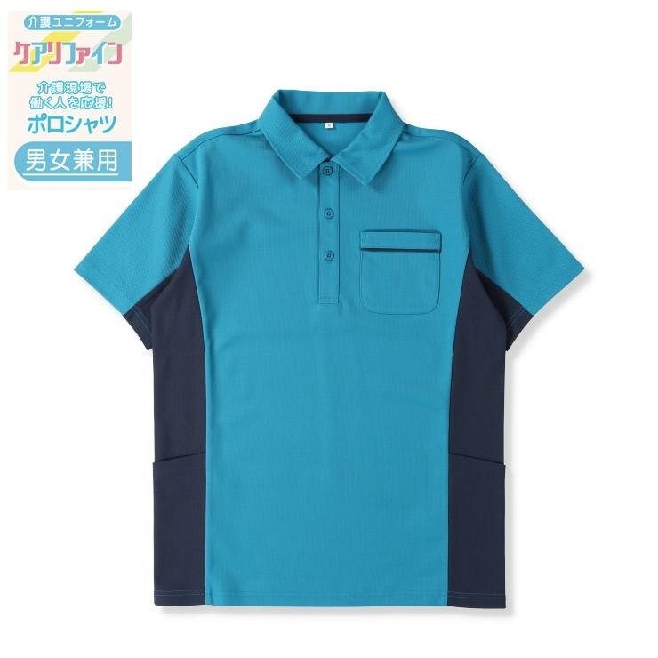 介護ユニフォーム ポロシャツ（S～4L・ナノファイン制菌加工
