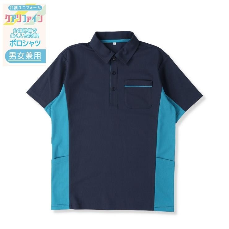 介護ユニフォーム ポロシャツ（S～4L・ナノファイン制菌加工