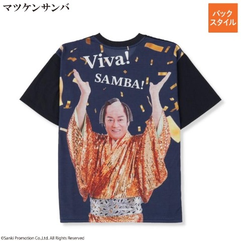 Tシャツ マツケンサンバ受注 | しまむらパーク