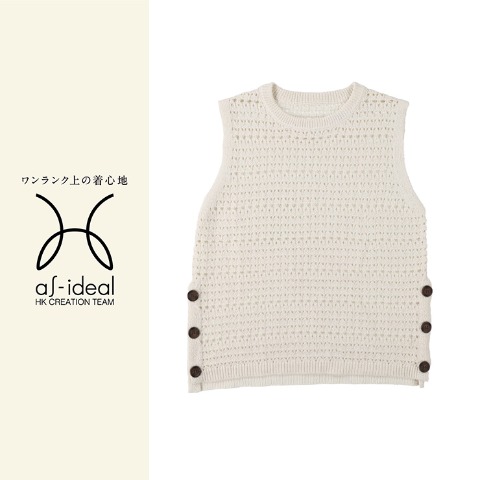 2]の検索結果 | しまむらパーク