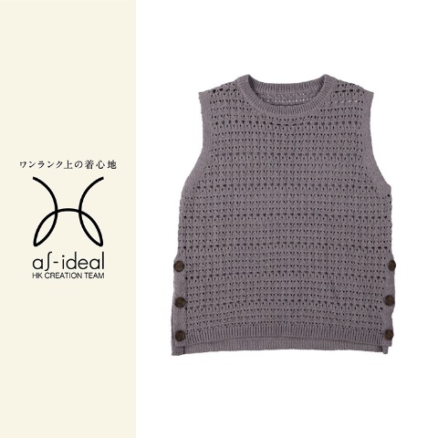 2]の検索結果 | しまむらパーク