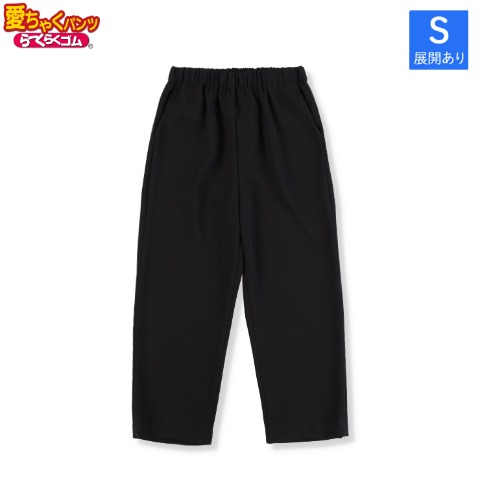 レディース　愛ちゃくパンツ（日本製）