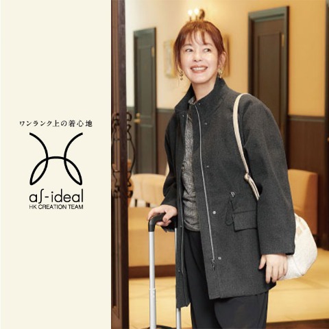 レディース　コート（as-ideal)