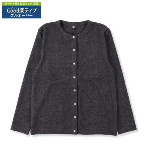レディース　カーディガン（Good楽ティブ）