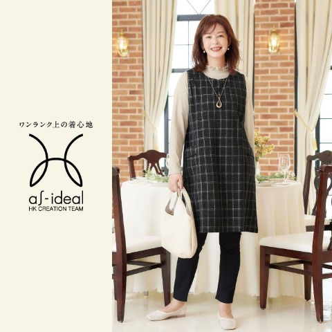 レディース　ジャンパースカート （as-ideal ）
