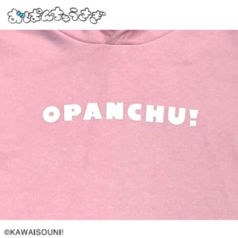 ベビー　長袖ロンパース（おぱんちゅうさぎ）