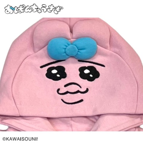 ベビー　長袖ロンパース（おぱんちゅうさぎ）