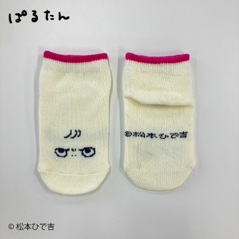 ベビー　3足組ショートソックス（9-15cm・松本ひで吉）