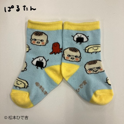 ベビー　クルーソックス（9-15cm・松本ひで吉）