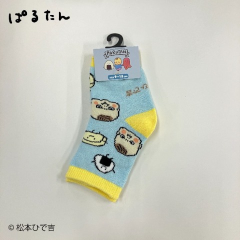 ベビー　クルーソックス（9-15cm・松本ひで吉）