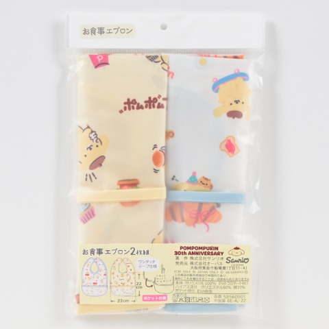 ベビー　エプロン（サンリオキャラクターズ）