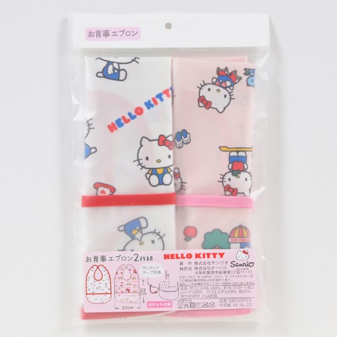 ベビー　エプロン（サンリオキャラクターズ）