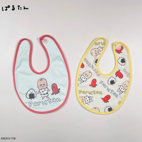 ベビー　スタイ（50-80cm・松本ひで吉）