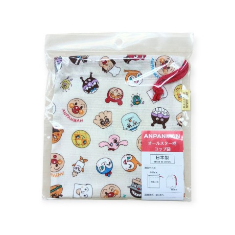 ベビー　コップ袋（アンパンマン）