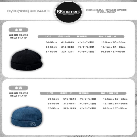 フィッシャーマンキャップ(50-52cm・RRmoment/RINA)