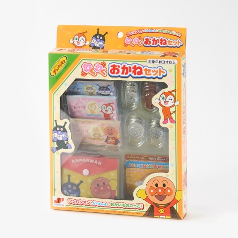 玩具　わくわくおかねセット（アンパンマン）