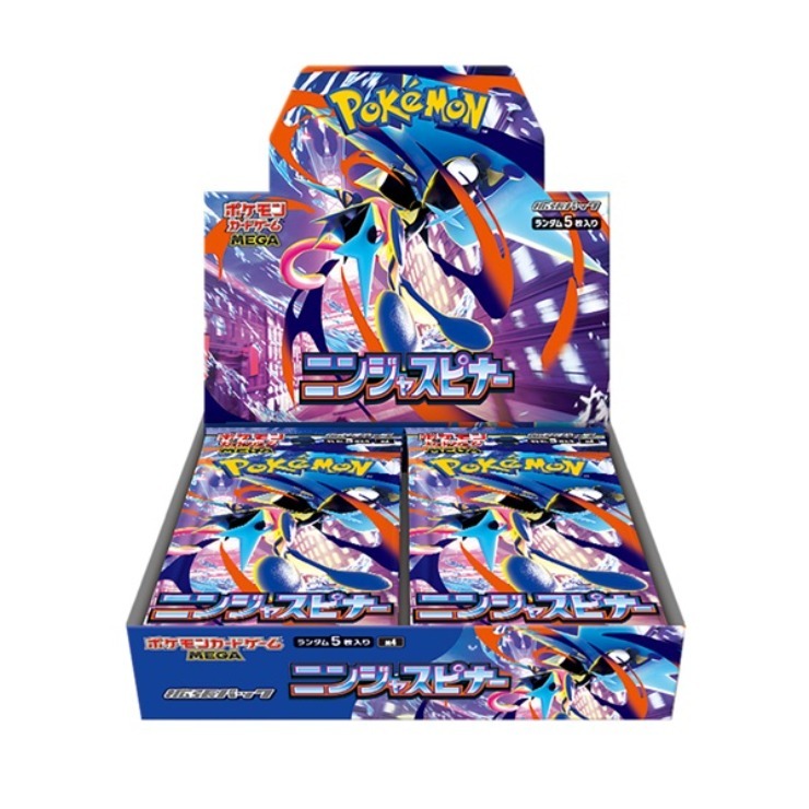 ニンジャスピナー　バラ210パックまとめ売り ポケモンカードゲーム MEGA 拡張パック ニンジャスピナー