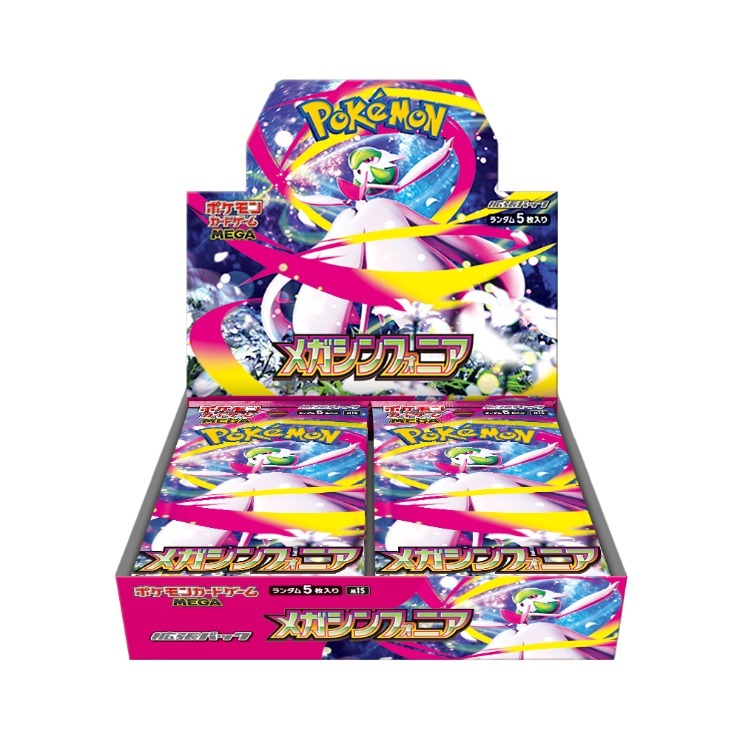 ポケモンカードゲーム メガシンフォニア　バラ60パック（未開封） ポケモンカード 拡張パック メガシンフォニア BOX（ポケットモンスター