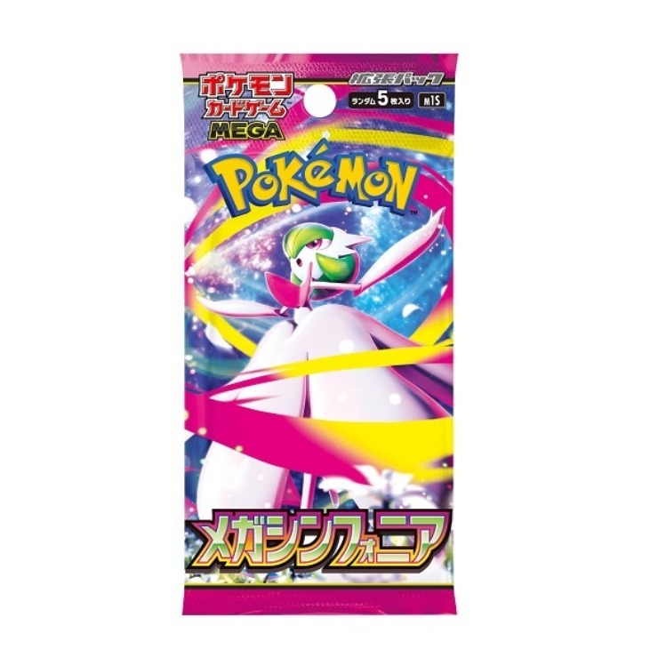 ポケモン メガシンフォニア ボックスパック 抽選販売】ポケモンカードゲーム MEGA 拡張パック メガシンフォニア