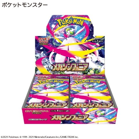商品一覧 | しまむらパーク