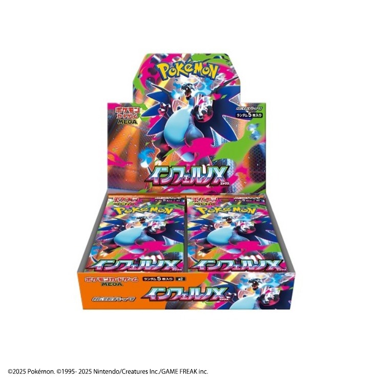 ポケモンカード インフェルノX 1BOX シュリンク付き しまむら 当選品 ポケモンカードゲーム MEGA 拡張パック インフェルノX BOX
