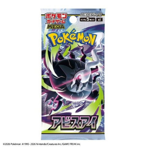 ポケモンカードゲーム MEGA 拡張パック アビスアイ BOX