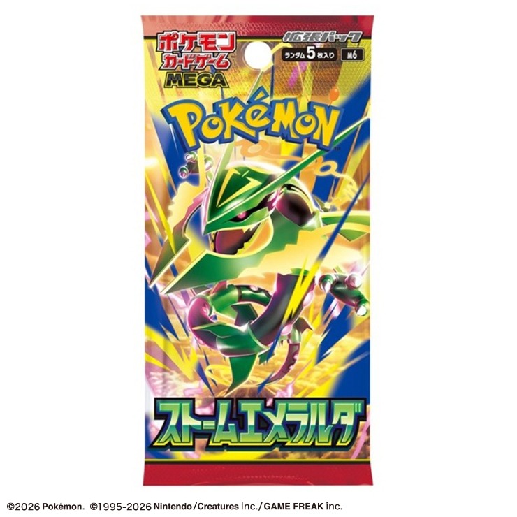 ポケモンカードゲーム MEGA 拡張パック ストームエメラルダ BOX