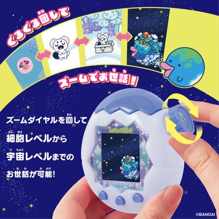 玩具 Tamagotchi Paradise White Glacier（たまごっち） | しまむら