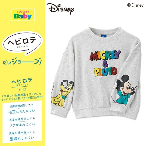 ベビー　裏毛トレーナー(90・100cm・ヘビロテ・Disney)