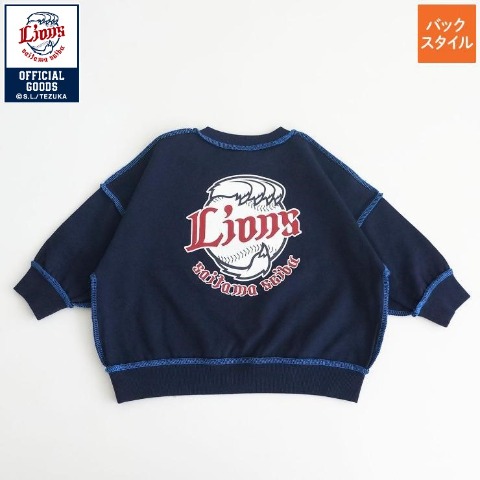 ベビー　トレーナー　（80～100cm・埼玉西武ライオンズ）