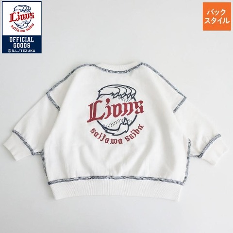 ベビー　トレーナー　（80～100cm・埼玉西武ライオンズ）