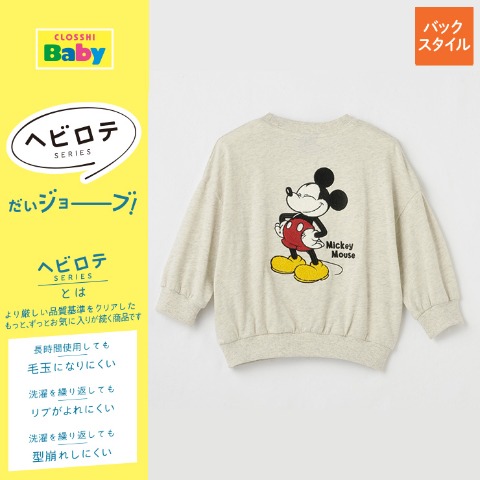 ベビー　長袖Tシャツ（90・100cm・Disney/ヘビロテ)