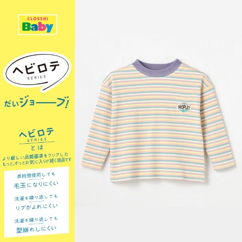 ベビー　ロンT（80～100cm/ヘビロテ） イエロー 203