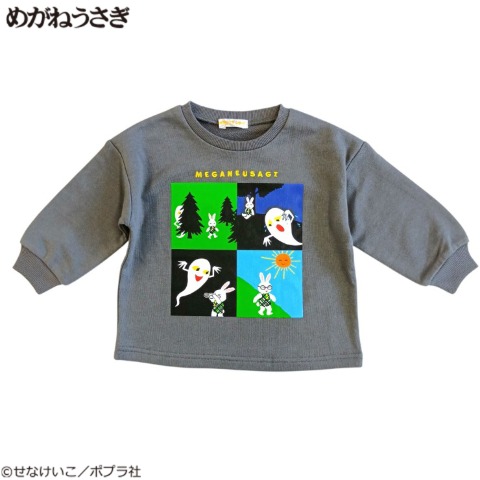 ベビー　プルオーバー（80・90・100cm・めがねうさぎ）