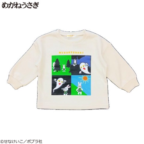 ベビー　プルオーバー（80・90・100cm・めがねうさぎ）