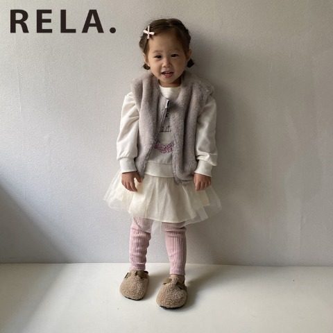 ベビー　ベスト（90･100cm･RELA.）