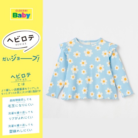 ベビー　ロンT（80～100cm/ヘビロテ）