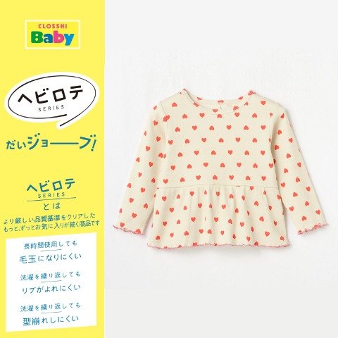 ベビー　ロンT（80～100cm）