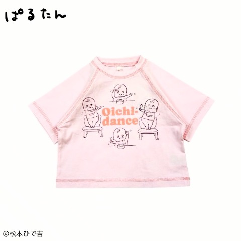 ベビー　Tシャツ（80cm～100cm・松本ひで吉）