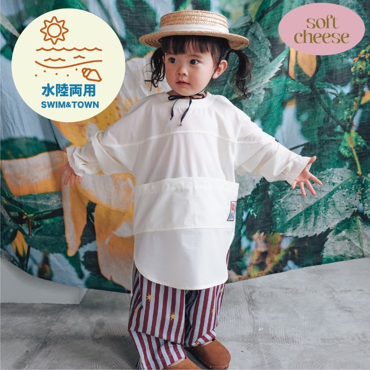 ベビー Tシャツ（80～100cm・softcheese） | しまむら | しまむらパーク