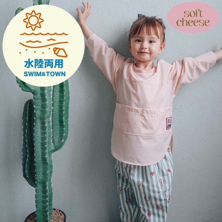 ベビー Tシャツ（80～100cm・softcheese） | しまむら | しまむらパーク