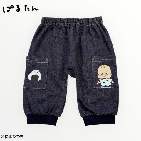 ベビー　パンツ（80cm～100cm・松本ひで吉）