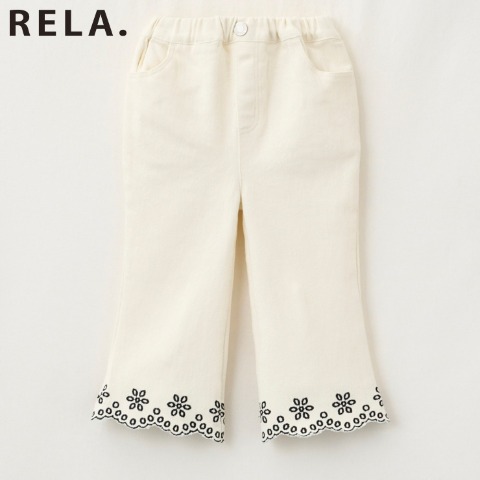 ベビー　ロングパンツ(90･100cm･RELA.)