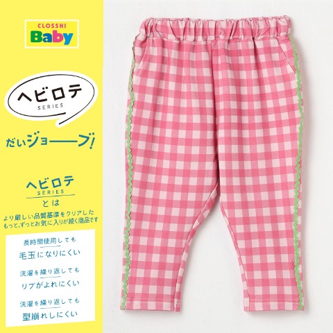 ベビー　パンツ（80～100cm・ヘビロテ/airi）