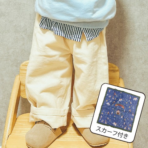 ベビー　スカーフ付きツイルパンツ（80～100cm・JUO/uru）