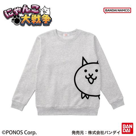 キッズ　トレーナー（140cm・150cm・にゃんこ大戦争）