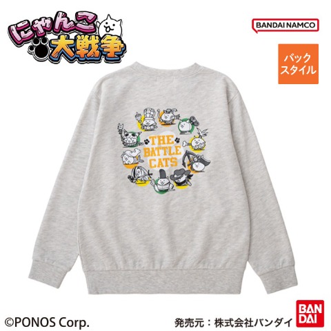 キッズ　トレーナー（140cm・にゃんこ大戦争）