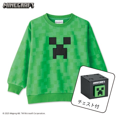 キッズ　スタッキングチェスト付トレーナー（140cm・マインクラフト）